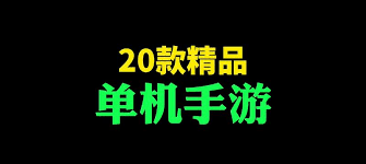 2024年热门抖音手游推荐：持久娱乐好选择