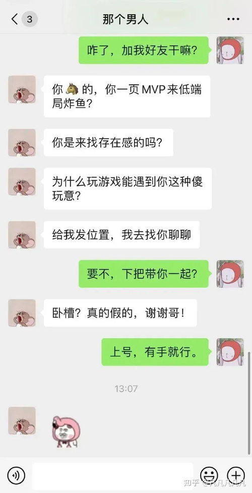 FBI是否会监视个人