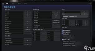 DOTA2高手必备：控制台代码指令全集