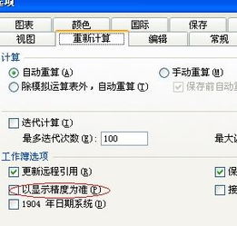 工程二字背后的深意