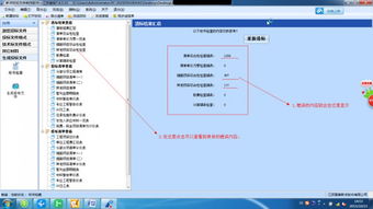 工程二字背后的深意