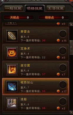 斗战神精修点大快速获取攻略
