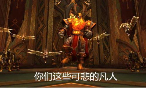 魔兽世界9.1攻略：高效击败史诗钥石刽子手瓦卢斯全解析