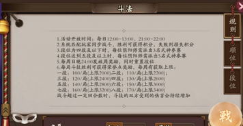 八重神子与丘丘人的奇异繁衍故事