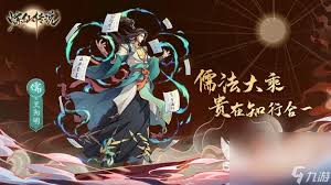 燃爆2023：女神异闻录5战略版领衔，网易十大高人气手游推荐排行榜