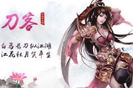 无极神魔传精选日常任务指南