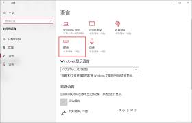 Win10用户必看：轻松解决IME被禁用问题，恢复输入无忧