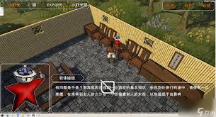 梦幻群侠传1 & 金庸群侠传5.8 单人通关终极秘籍