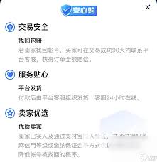 如何确保在我的世界中买到正版账号？安全可靠的购买平台