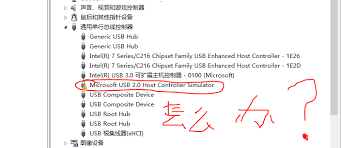 USB2.0设备驱动故障？黄色感叹号警告，快速解决方案