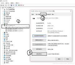 USB2.0设备驱动故障？黄色感叹号警告，快速解决方案