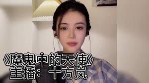 低声细语：月光下秘密花园中的温馨密语