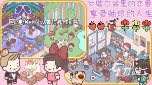 2024最浪漫不容错过的恋爱模拟手游TOP榜单