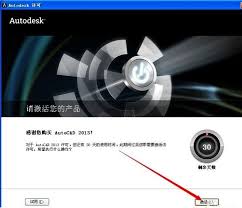 CAD2013注册机使用教程：轻松激活你的设计软件