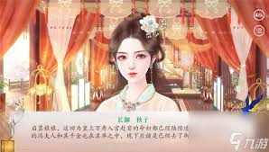 深宫曲14位妃子全攻略：成为宫廷妖妃的秘籍