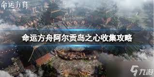 探秘战地1阿尔贡森林：地图全攻略与战术分析