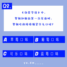 贺朝谢俞车辆细节深度解析过程