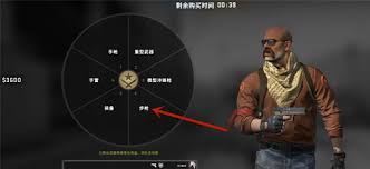 CSGO玩家必看：轻松解锁武器购买秘籍，教你如何高效买武器