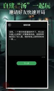 海龟汤恐怖谜题：挑战你的心理极限与逻辑思维