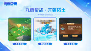 新西游改版了吗？全新内容已上线，强势来袭
