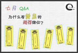 解读超度众生的意义