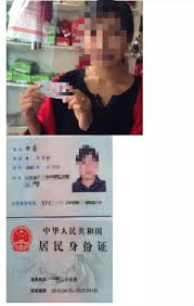 3717开头的身份证归属地，你了解吗？