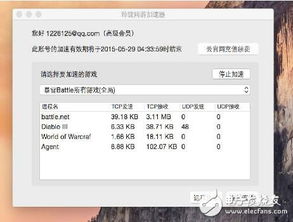 2024年推荐：实用电脑游戏加速器大公开