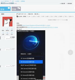 2024年推荐：实用电脑游戏加速器大公开