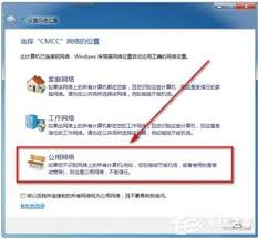 轻松访问CMCCEDU：高效登录界面的正确网址