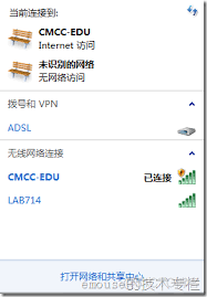 轻松访问CMCCEDU：高效登录界面的正确网址