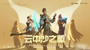 王者荣耀云中漠地新地图全面解析