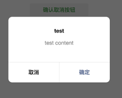 testtest背后的真正含义，快来一探究竟