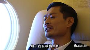 珠光宝气：游日东深情所系究竟是谁？
