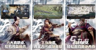 2024最耐玩的十大经典三国游戏排行TOP10