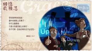 仿如昨日与恍如昨日的正确用法辨析