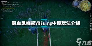 VRising腐鼠BOSS隐藏位置大轻松找到强势装备