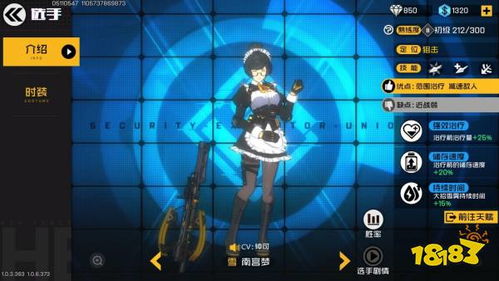 学战都市Asterisk：万代南宫梦新作，事前登录现已开启