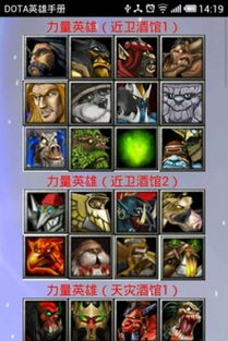 DOTA龙骑士核心技能解析