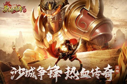 2024必玩经典单机游戏百强榜单，耐玩之作全搜罗