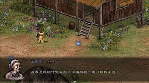 英雄群侠传2新手进阶完全指南