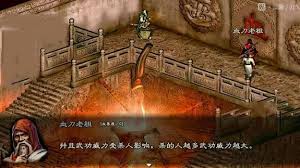 英雄群侠传2新手进阶完全指南