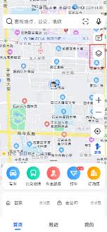 如何开启高德地图的实景模式