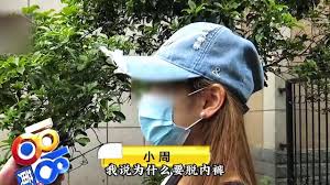 惊曝女大学生足疗遭遇离奇事件，神秘要求背后隐藏惊人秘密