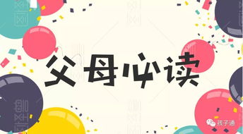 家长疑惑：幼儿园禁带药，但医生嘱咐需按时服药，应如何处理？