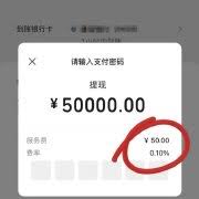 腾讯宣布：微信提现将免手续费，用户欢