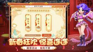 大航海之路：神秘箭根薯大搜寻，宝藏位置大