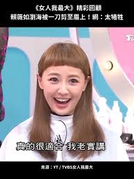 探索：哪些特质让女性在职场更游刃有余？
