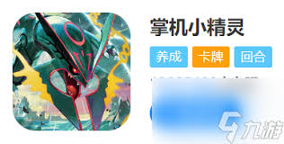掌机小精灵阿尔宙斯最强配招与前期养成全攻略