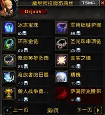 魔兽世界：英雄纹章兑换地点全解析