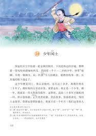 闰土立方网无法访问的原因分析